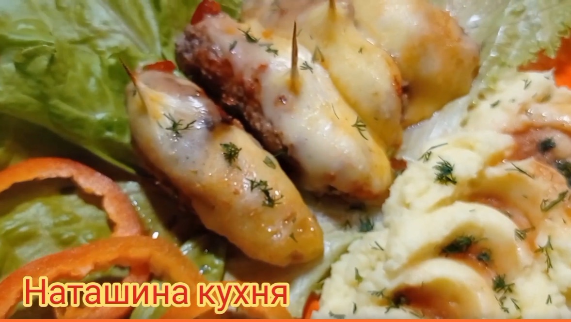 Закуска на праздничный стол Мясные пальчики под сырной корочкой в томатном соусе.