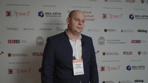 Шахтоуправление Талдинское-Южное // Российский Угольный Саммит 2025