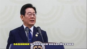 Эрдоган и Ли Чжэ Мён договорились о сотрудничестве по АЭС в Синопе