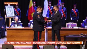 Луганский казачий округ вошел в состав Всевеликого войска Донского