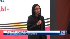 МЫ - НАСЛЕДНИКИ ПОБЕДЫ