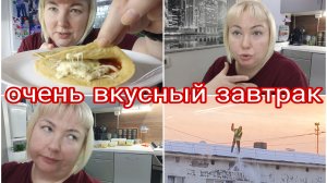 24-11-2025 Овсяноблин * Заливное из курицы * Сбивают сосульки и снег с крыш * Комментарии