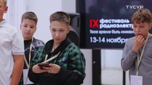 IX Фестиваль радиоэлектроники в ТУСУРе | ТУСУР
