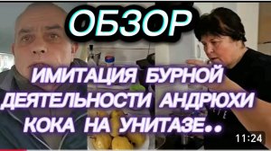 САМВЕЛ АДАМЯН, ПОЛУЧИЛИ ВСЕ, АНДРЮХА - СЕМИДЕЛКА, НАОРАЛ НА МАТЬ, САМВЕЛ ВОЗМУЩЕН..!!