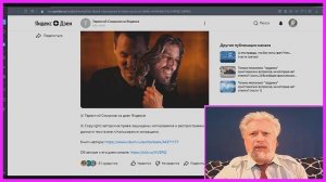 Терентий Смирнов о своём Дзен канале