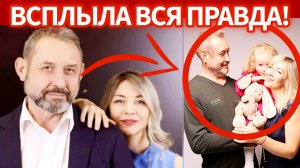 Усольцевы в Таиланде?! Наконец-то стало известно, как Усольцевы совершили свой загадочный побег!