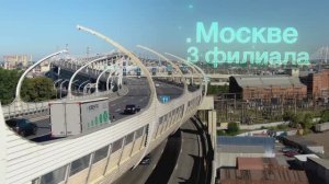 Видео о компании