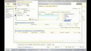 Обзор модуля Автосервис для 1С