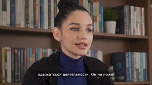 1.6. Помощник адвоката, стажёр адвоката: понятие, статус.