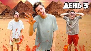 ВЛАД А4 - Кто Последний Покинет ПУСТЫНЮ Челлендж !