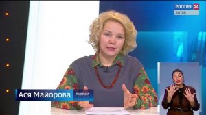 «Вести Алтай» за 24 ноября 2025 года с сурдопереводом
