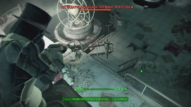 Fallout 4 институт 1
