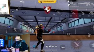 Тестирую САМЫЕ СТРАННЫЕ настройки в Free Fire