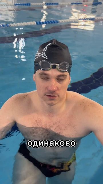 ВЕЧНЫЙ СПОР: ПЛАВАНИЕ ИЛИ БЕГ?😳