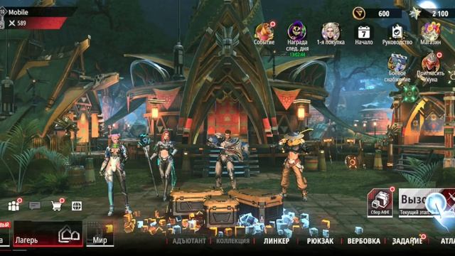 Кибер-Охотник - Первый взгляд стрелялки боевой (Poco M6 Pro) смотреть онлайн