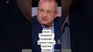 Опустив головы.