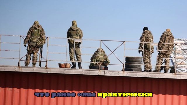 «Увидел — уничтожил»: выяснилось, как работают наши разведгруппы в тылу врага