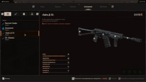 S T A L K E R 2 Heart of Chornobyl (Версия 1.7) Прохождение Часть 42 (2K, DLSS 4)