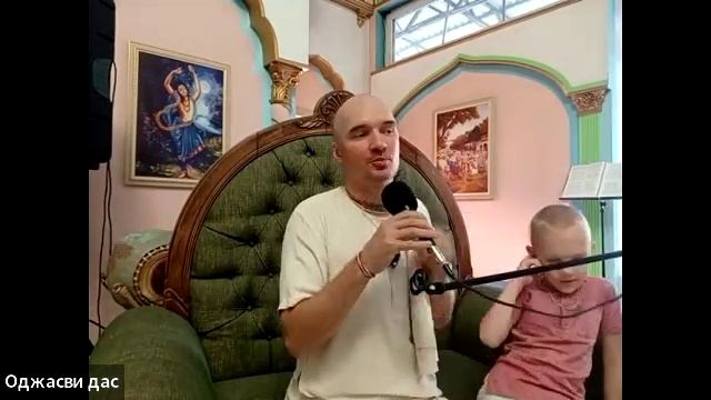 Воскресная лекция - читает Ади Гопинатх дас и его сын Харидас (23.11.2025) смотреть онлайн