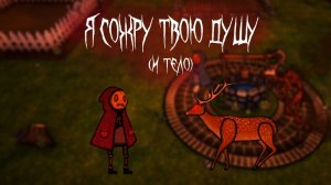 Беспредел среди бела дня - PUMPKIN PANIC [2]