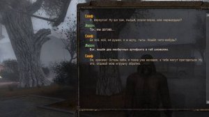 S.T.A.L.K.E.R: Чужой среди чужих: DELUXE эпизод четвертый = тёмная сторона Кордона: пролог.2024 год