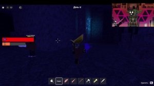 99 ночей в лесу пещера прохождение