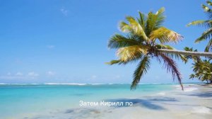 фанфик часть 24