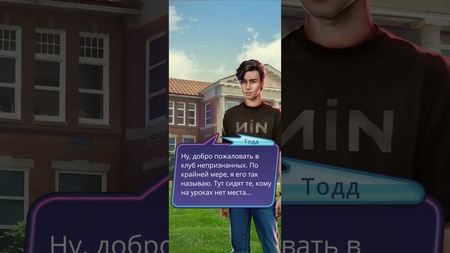 Любовь со звёзд | 1 сезон | 1 серия