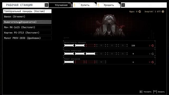 Cronos The New.Dawn [Прохождение №10] смотреть онлайн