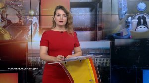 Новочеркасск сегодня. 24 ноября 2025