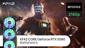 Тест видеокарты KFA2 CORE GeForce RTX 5080 | Battlefield 6 | 2160p (4K) разрешение