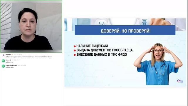 Особенности профессиональной переподготовки специалистов