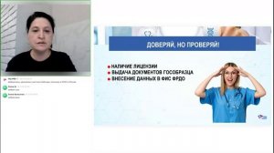 Особенности профессиональной переподготовки специалистов