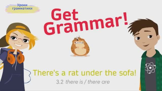 There is there are смотреть онлайн