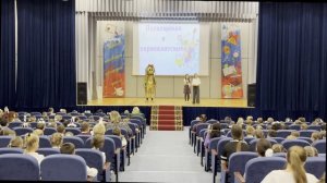 Посвящение в первоклассники