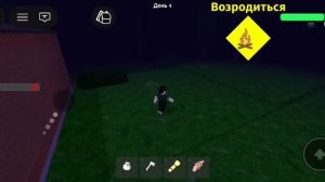 Новое обновление в 99 ночей в лесу !?