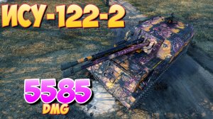 ИСУ-122-2 - 7 Фрагов 5.5K Урона • Заколдованный! • Мир Танков