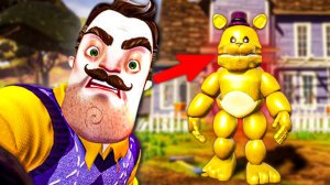 ПРИВЕТ СОСЕД, НО ЭТО ФНАФ... очень страшно 😱