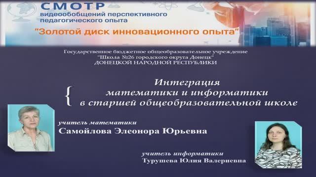 ЗОЛОТОЙ ДИСК 2025