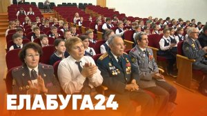 Новости Елабуги от 24 ноября 2025