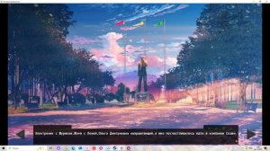 All Be Fine(Мод БЛ) #20