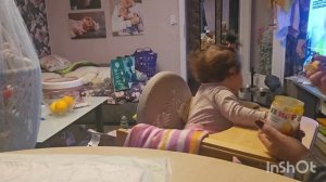 24 Ноября.Утро с внученькой😍