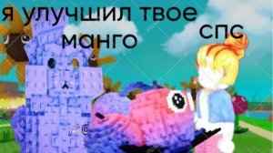 Новое обновление в Plants vs brainrots 🦍🌻