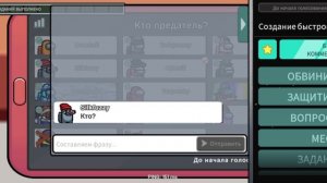 ИГРАЕМ В АМОНГ АС!!! НОВЫЕ РОЛИ!!! ГАДЮКА И ДЕТЕКТИВ!! ДОПРАШИВАЮ ЭКИПАЖ!!!