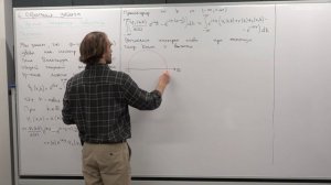 Смирнов С.В. - Введение в теорию интегрируемых систем - 22. Обратная задача рассеяния