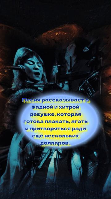 музыка ретро For a few dollars more (Smokie) Ради еще нескольких долларов