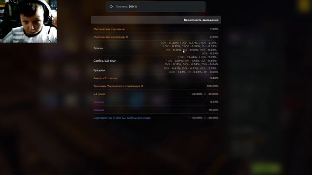 Мое 1 видео на канале где я открываю мистики! смотреть онлайн