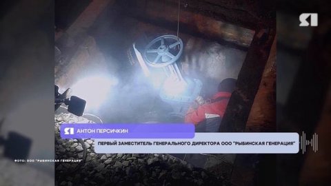 300 домов в Рыбинске остались без отопления из-за прорыва магистральной трубы