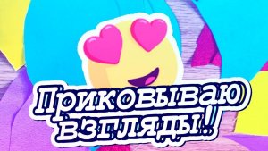 Сшила для ребенка, а залипают взрослые DIY Мастер-класс