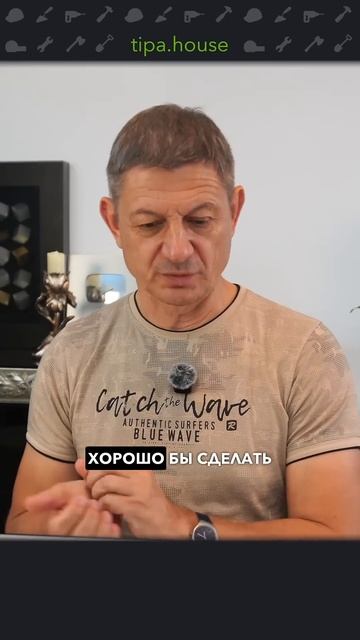 Базальтовая vs металлическая сетка #ижс #самостройщик #утепление #ошибка #стройка #дом #газобетон смотреть онлайн